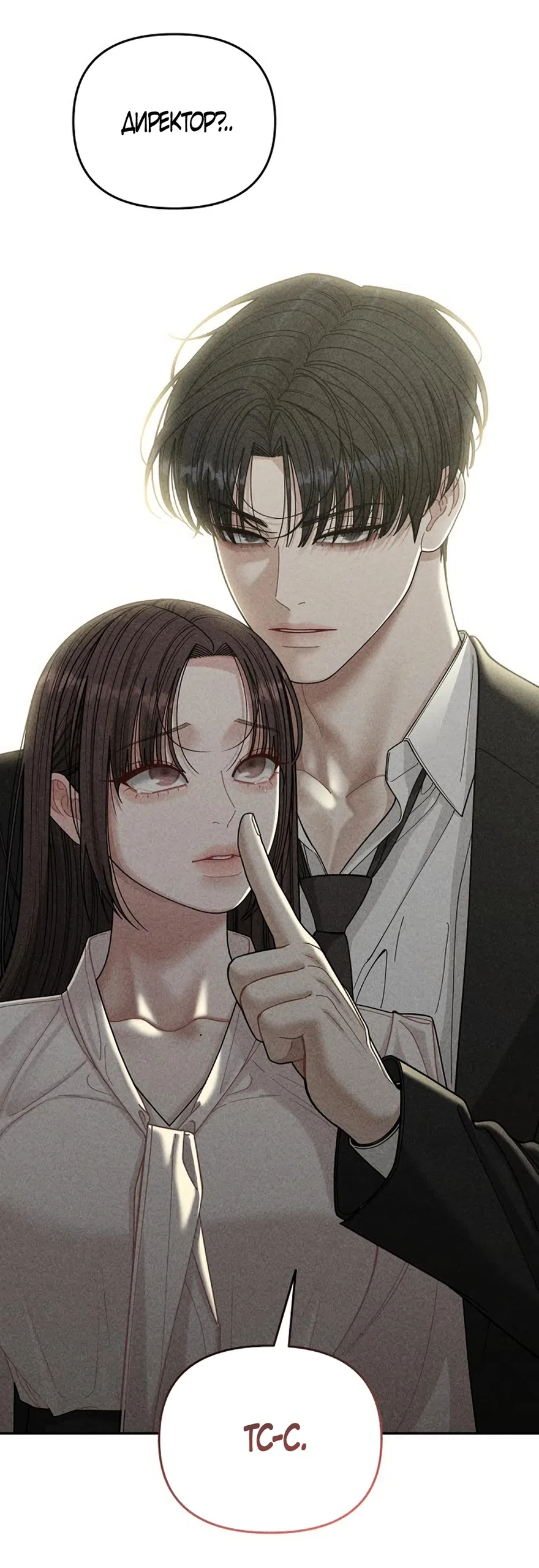 Страница 17 главы 17 манги Дневник наблюдений за сыном маминой подруги / Mom's Friend's Son's Observation