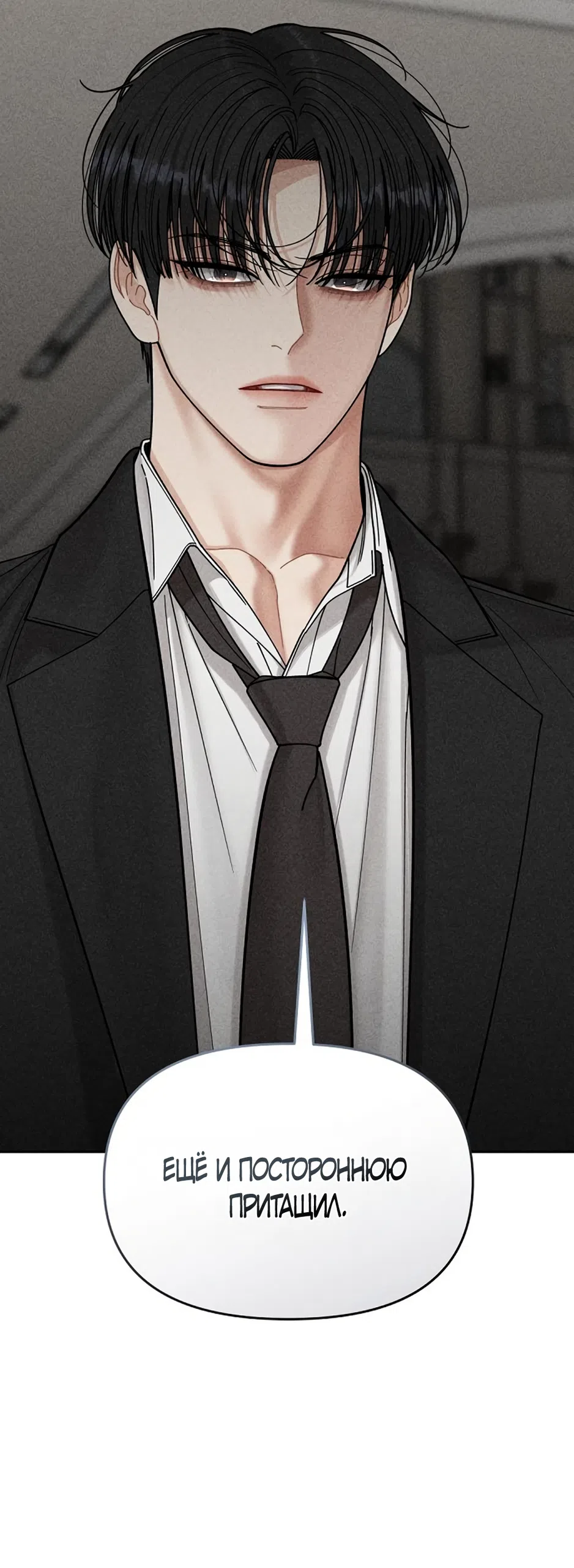 Страница 25 главы 17 манги Дневник наблюдений за сыном маминой подруги / Mom's Friend's Son's Observation