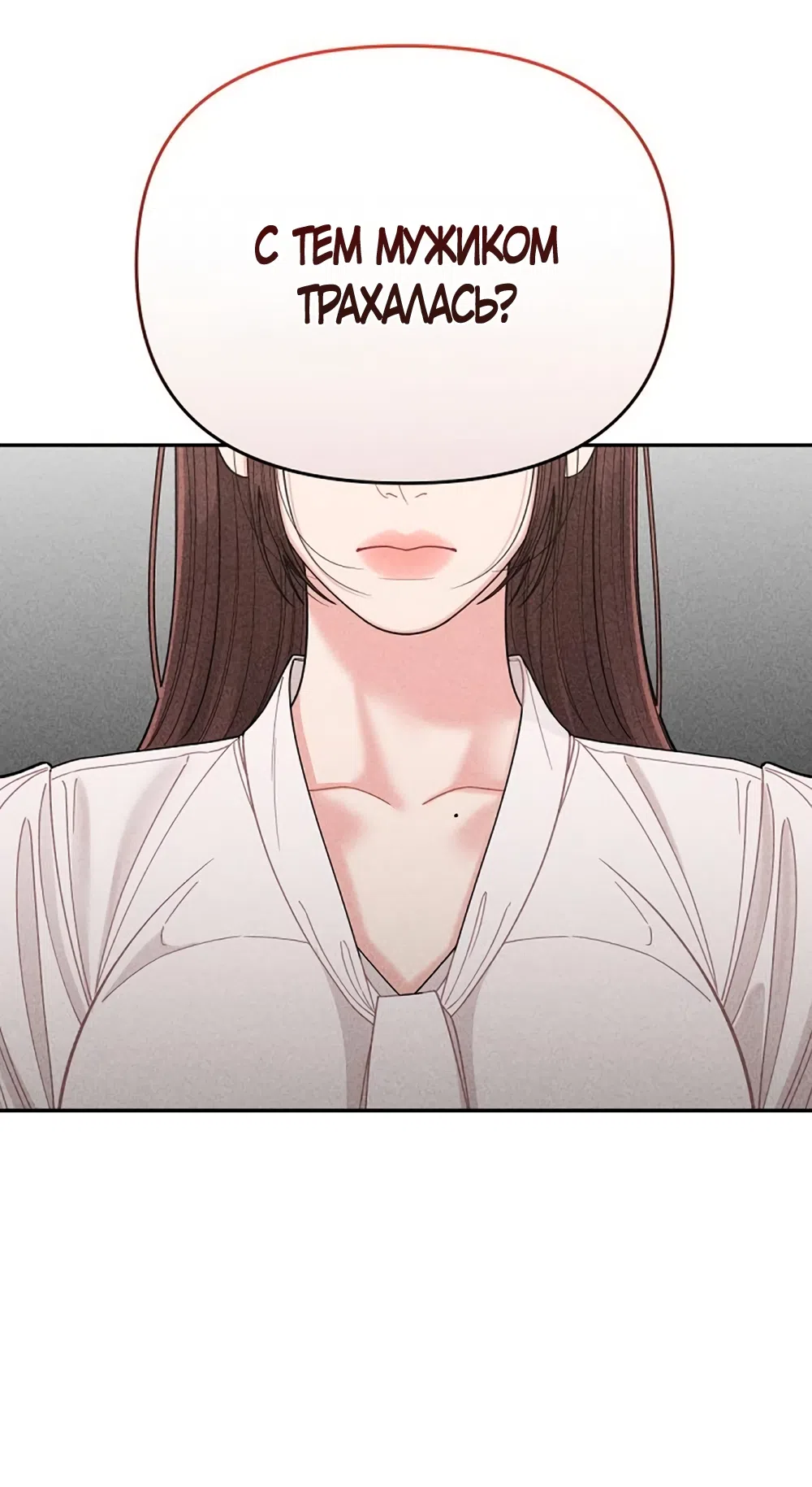 Страница 36 главы 17 манги Дневник наблюдений за сыном маминой подруги / Mom's Friend's Son's Observation