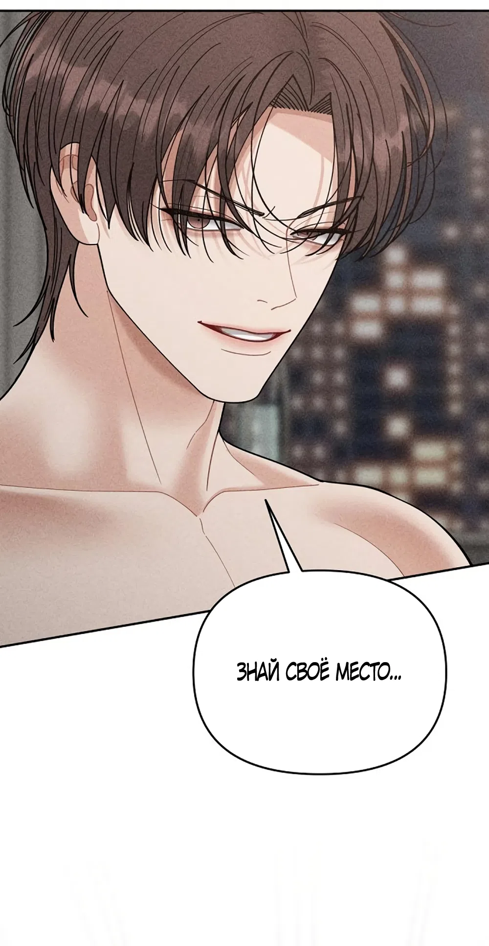 Страница 37 главы 17 манги Дневник наблюдений за сыном маминой подруги / Mom's Friend's Son's Observation