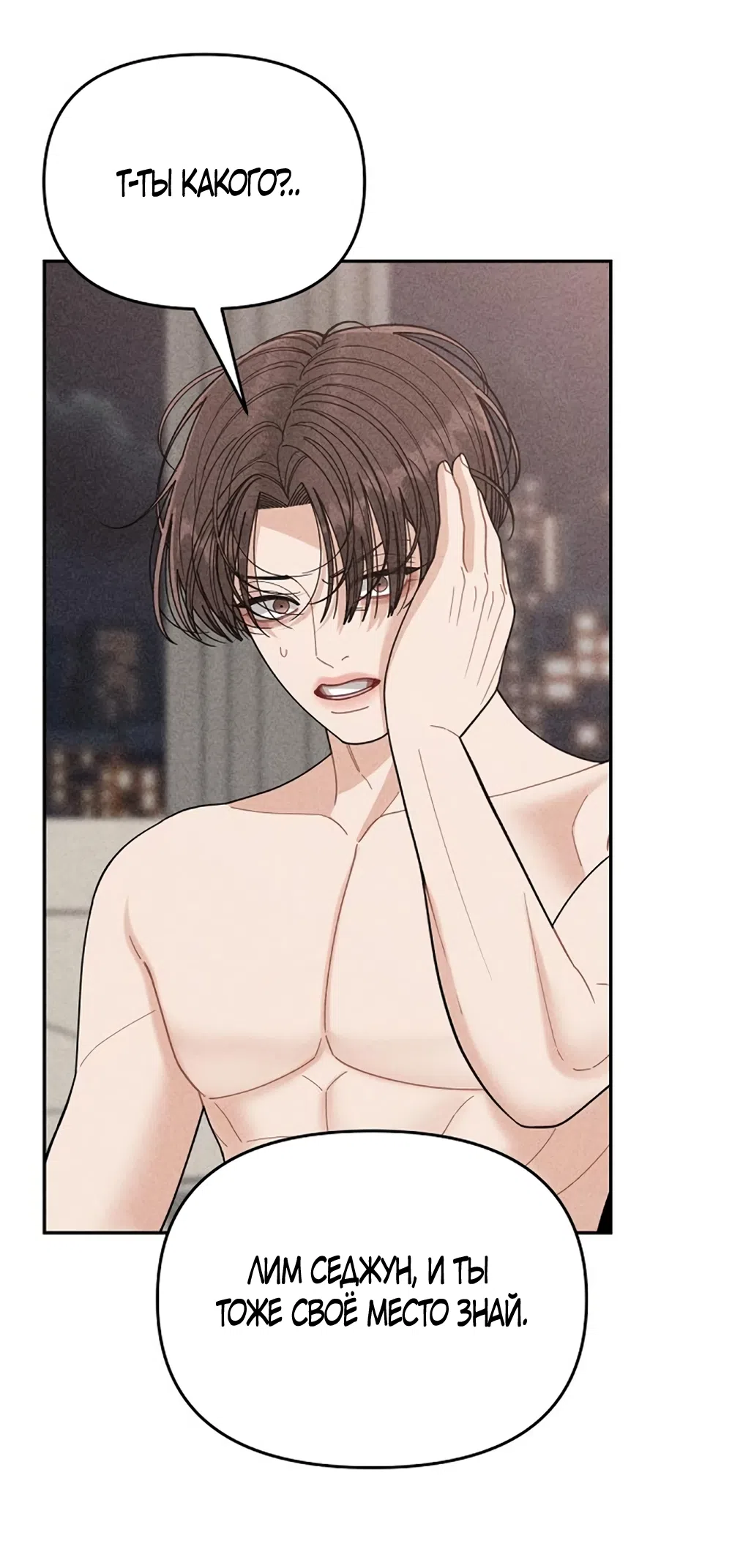 Страница 39 главы 17 манги Дневник наблюдений за сыном маминой подруги / Mom's Friend's Son's Observation