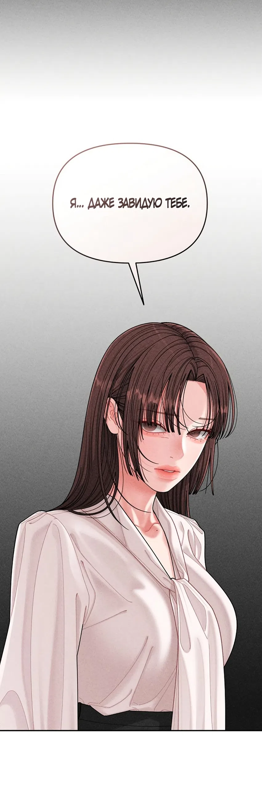 Страница 44 главы 17 манги Дневник наблюдений за сыном маминой подруги / Mom's Friend's Son's Observation