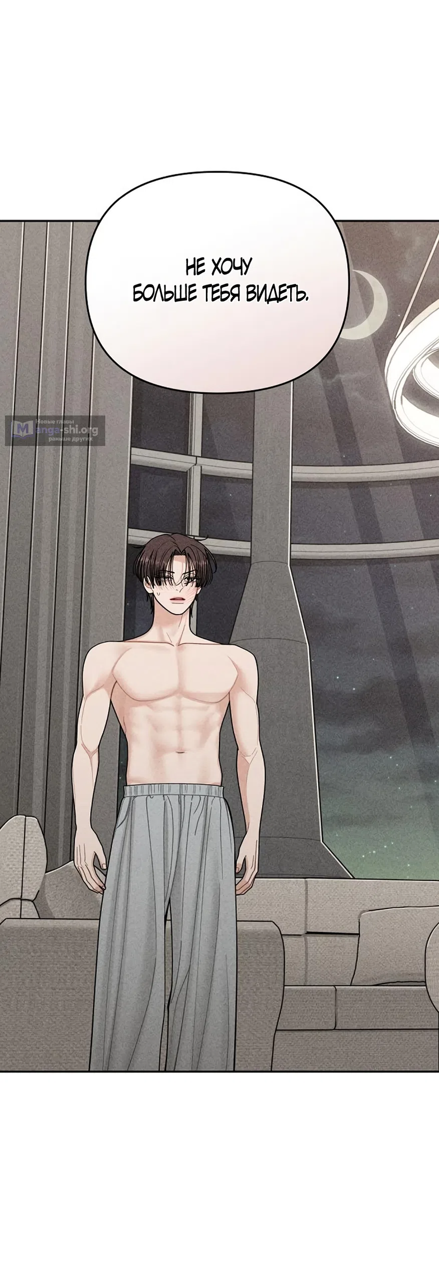 Страница 45 главы 17 манги Дневник наблюдений за сыном маминой подруги / Mom's Friend's Son's Observation