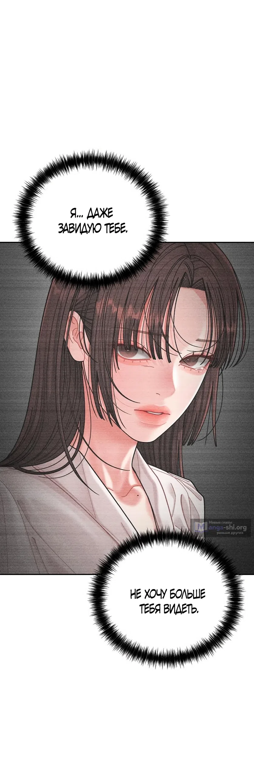 Страница 47 главы 17 манги Дневник наблюдений за сыном маминой подруги / Mom's Friend's Son's Observation