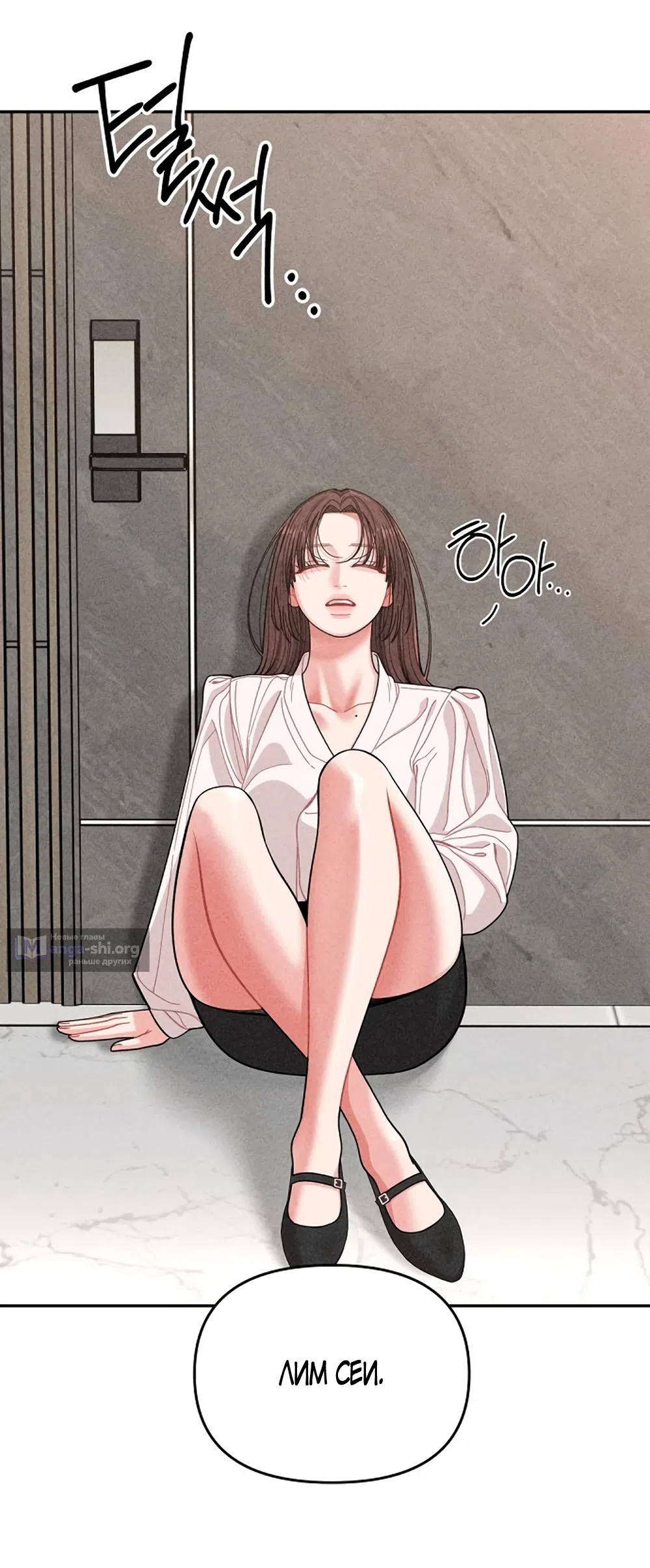 Страница 55 главы 17 манги Дневник наблюдений за сыном маминой подруги / Mom's Friend's Son's Observation