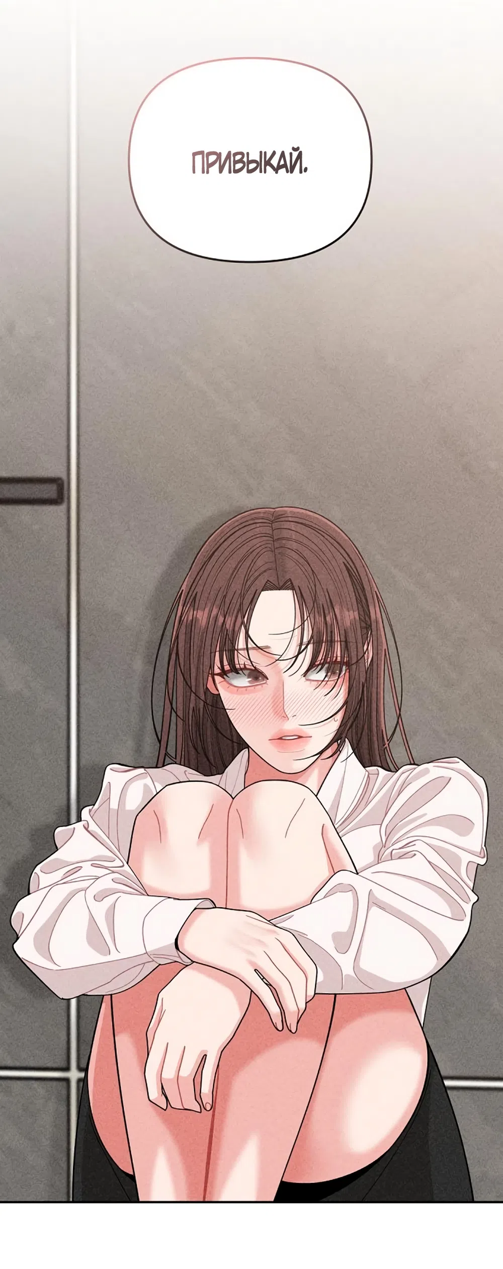 Страница 59 главы 17 манги Дневник наблюдений за сыном маминой подруги / Mom's Friend's Son's Observation