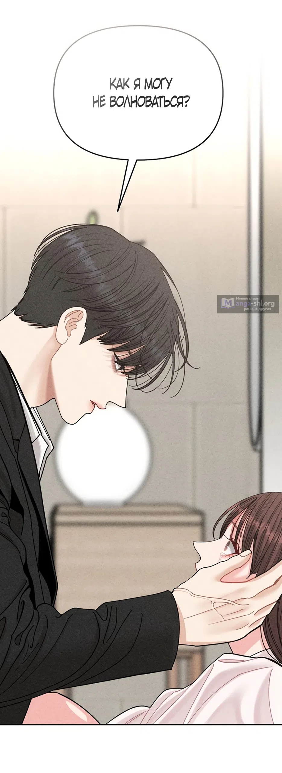 Страница 63 главы 17 манги Дневник наблюдений за сыном маминой подруги / Mom's Friend's Son's Observation