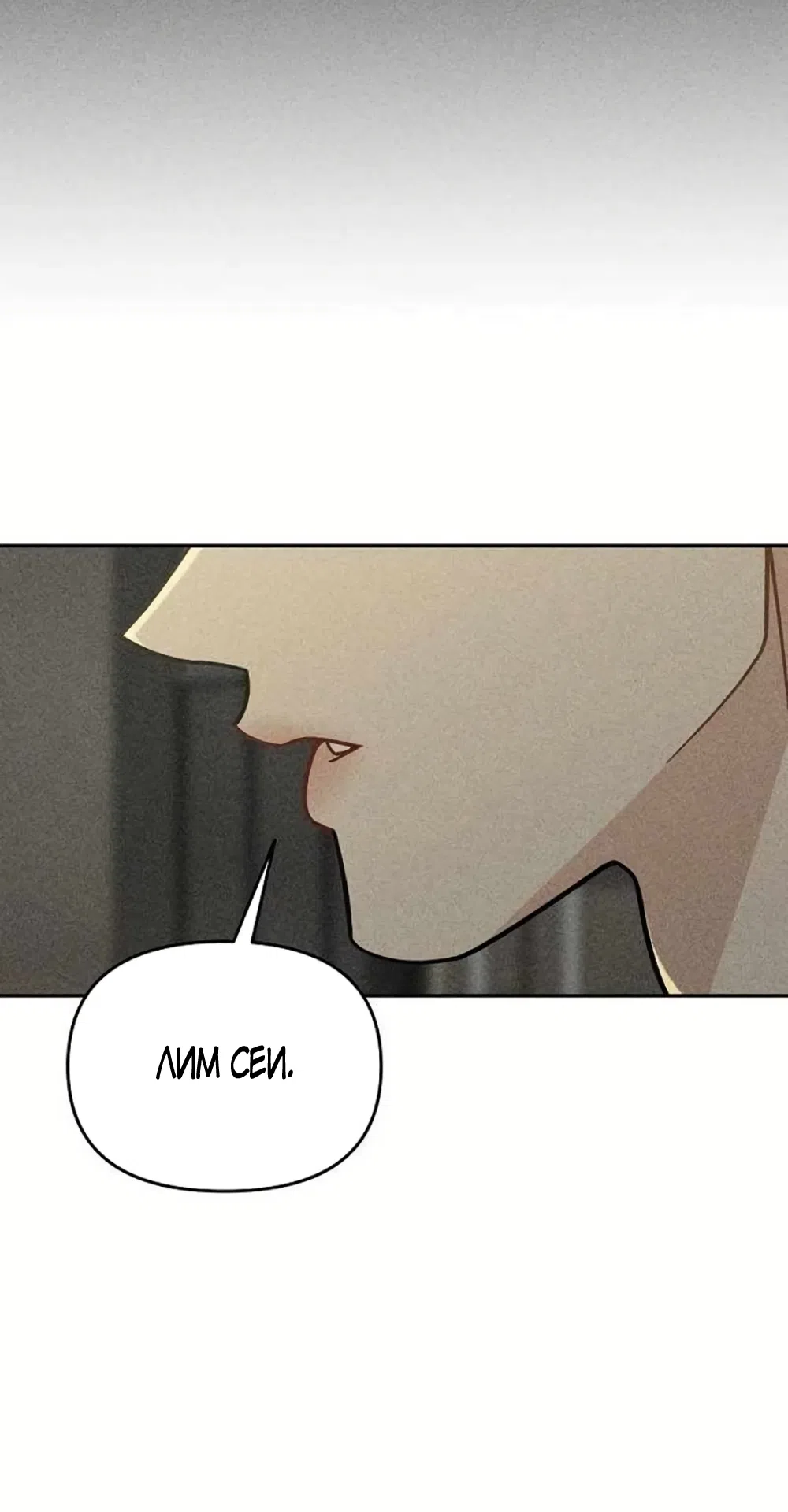 Страница 10 главы 18 манги Дневник наблюдений за сыном маминой подруги / Mom's Friend's Son's Observation