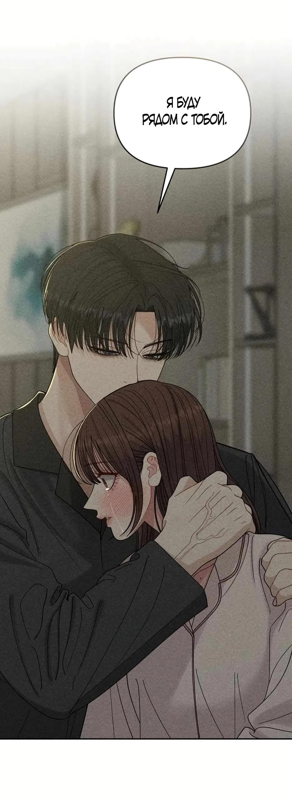 Страница 15 главы 18 манги Дневник наблюдений за сыном маминой подруги / Mom's Friend's Son's Observation