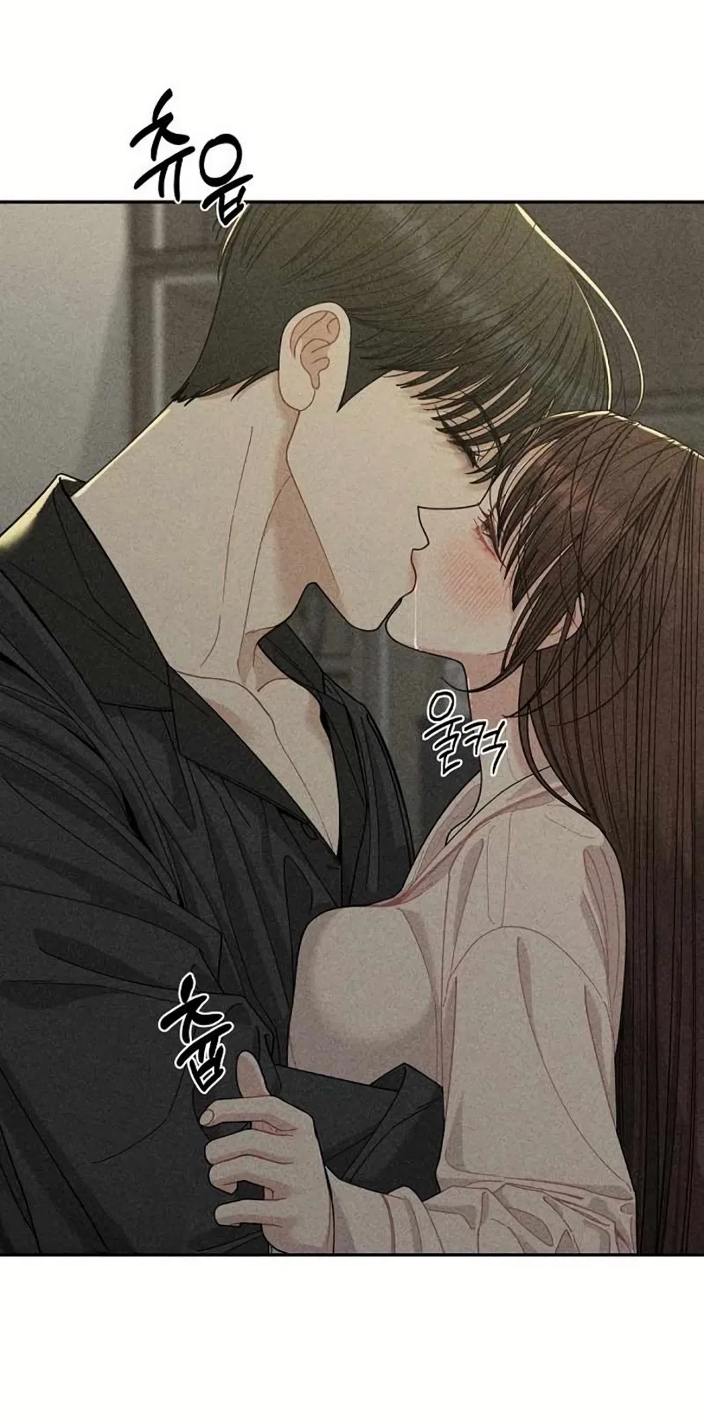 Страница 19 главы 18 манги Дневник наблюдений за сыном маминой подруги / Mom's Friend's Son's Observation