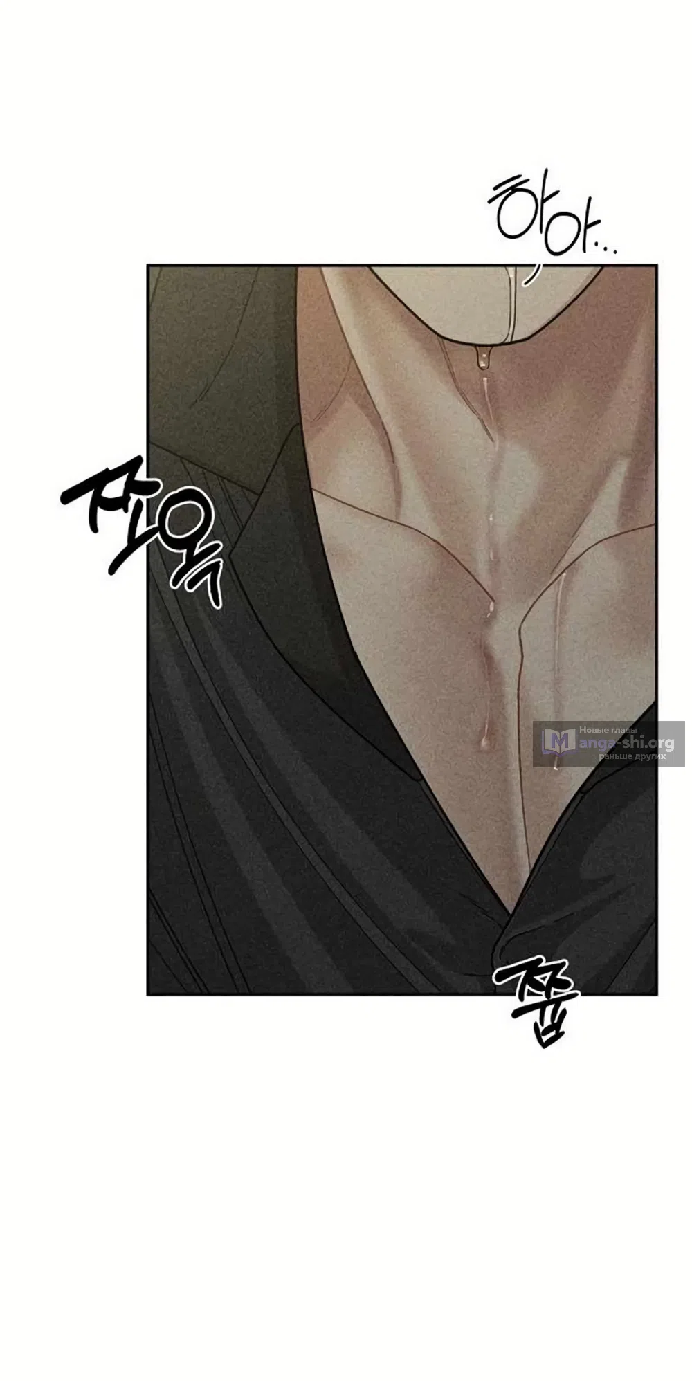 Страница 21 главы 18 манги Дневник наблюдений за сыном маминой подруги / Mom's Friend's Son's Observation