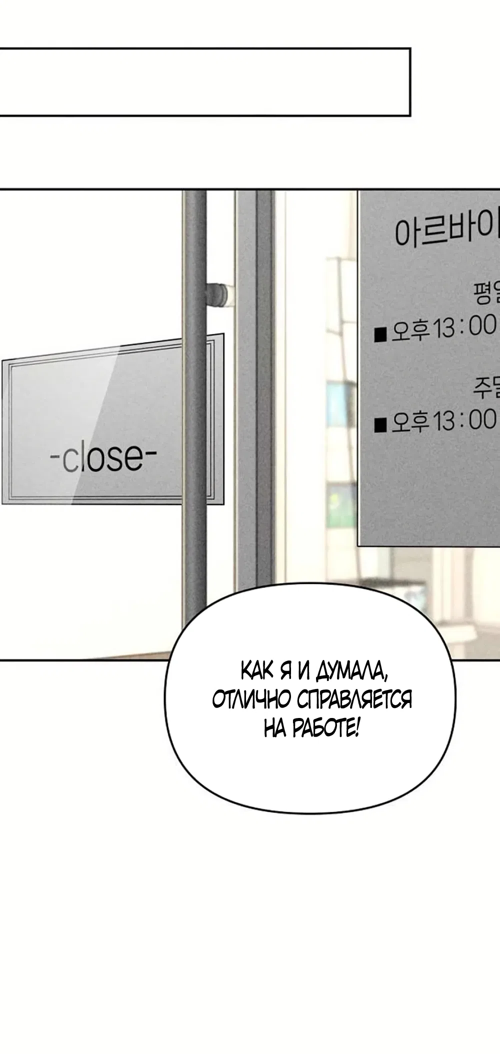 Страница 27 главы 18 манги Дневник наблюдений за сыном маминой подруги / Mom's Friend's Son's Observation