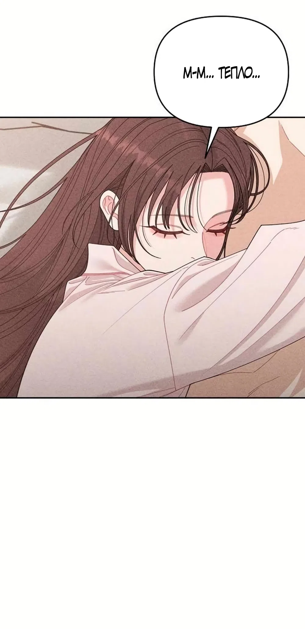 Страница 51 главы 18 манги Дневник наблюдений за сыном маминой подруги / Mom's Friend's Son's Observation