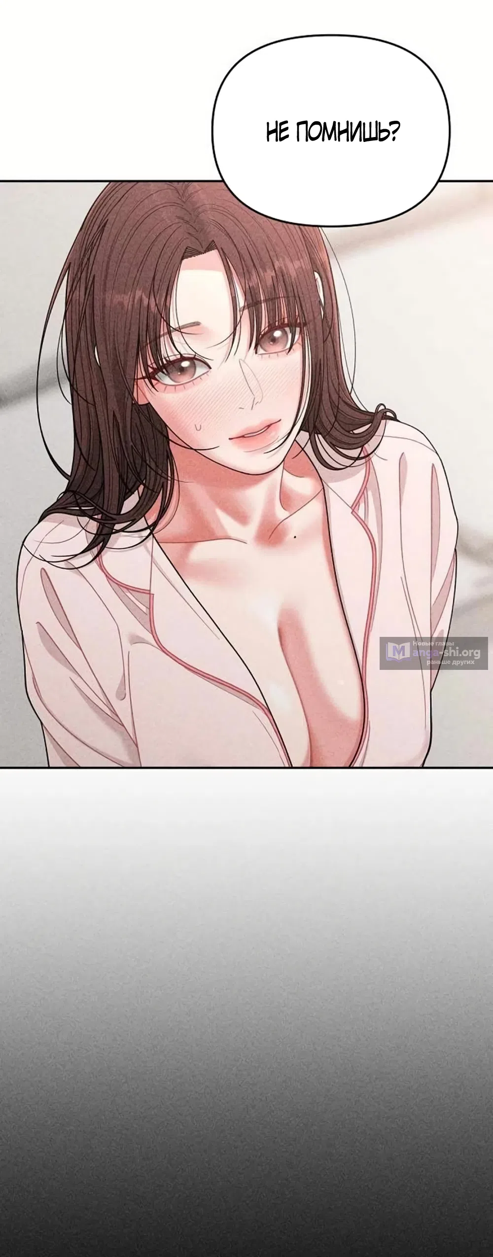 Страница 58 главы 18 манги Дневник наблюдений за сыном маминой подруги / Mom's Friend's Son's Observation