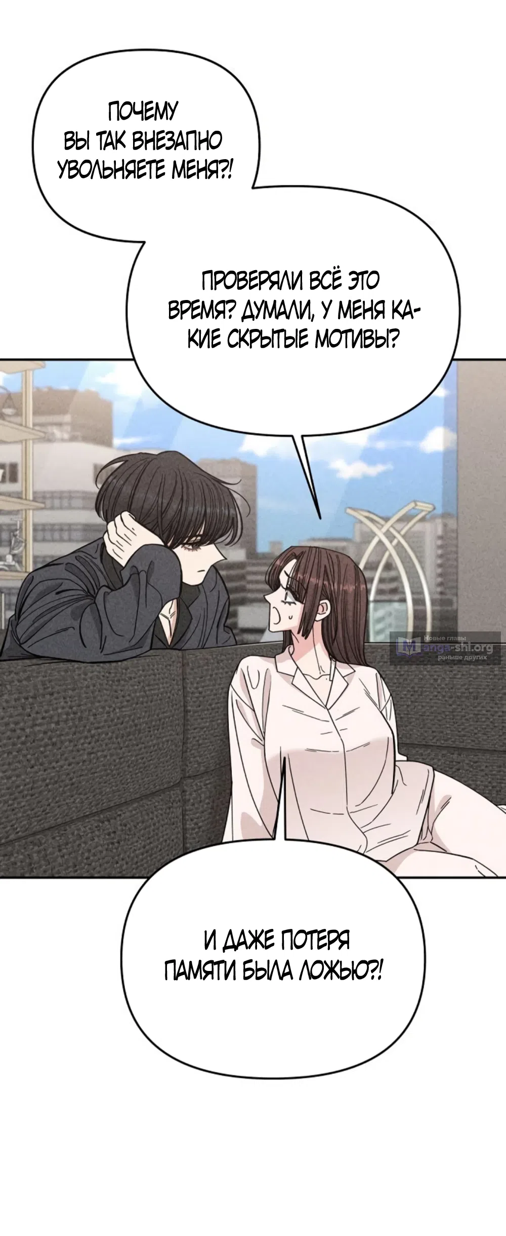 Страница 60 главы 12 манги Дневник наблюдений за сыном маминой подруги / Mom's Friend's Son's Observation