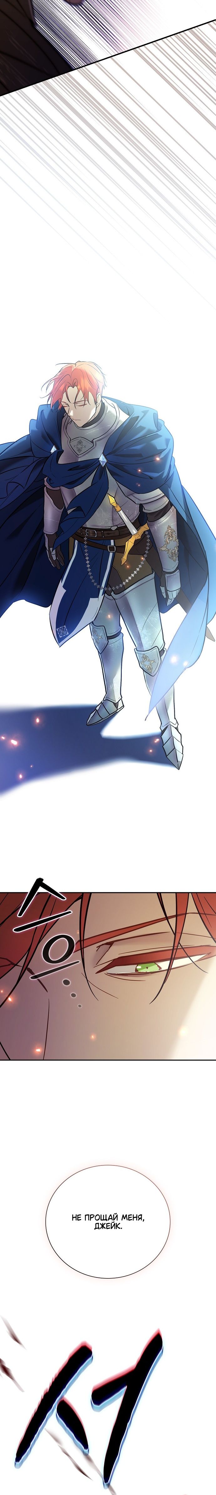 Страница 16 главы 1 манги Переродился третьим сыном великого герцога / Reincarnated as the Grand Duke's Third Son