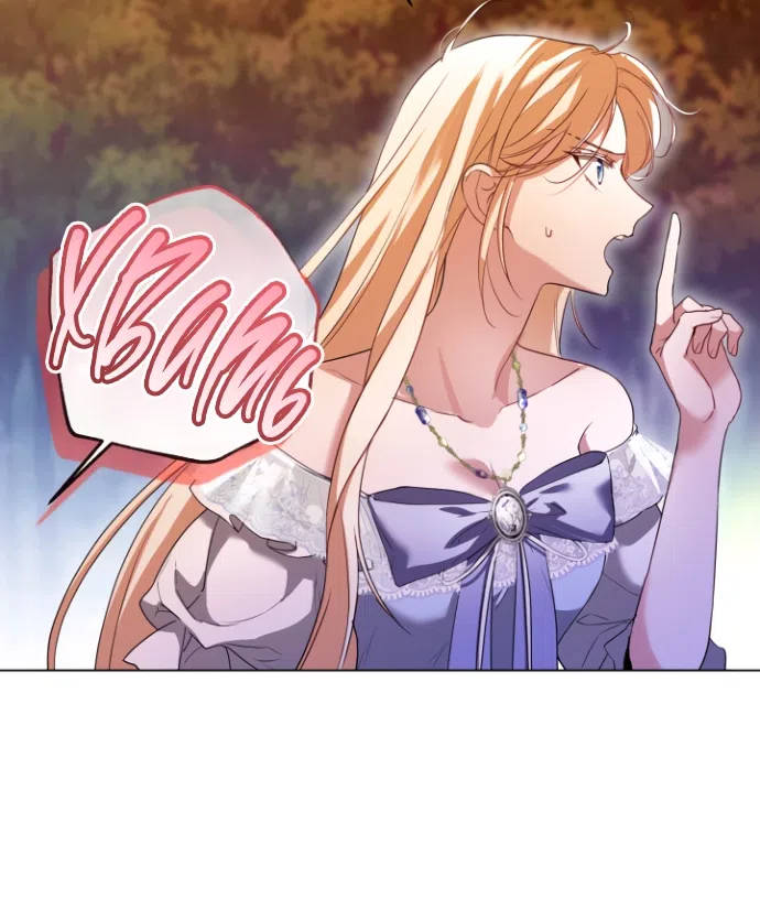 Страница 13 главы 17 манги Я застряла с главными героями на необитаемом острове / Trapped on an Isolated Island With the Male Leads