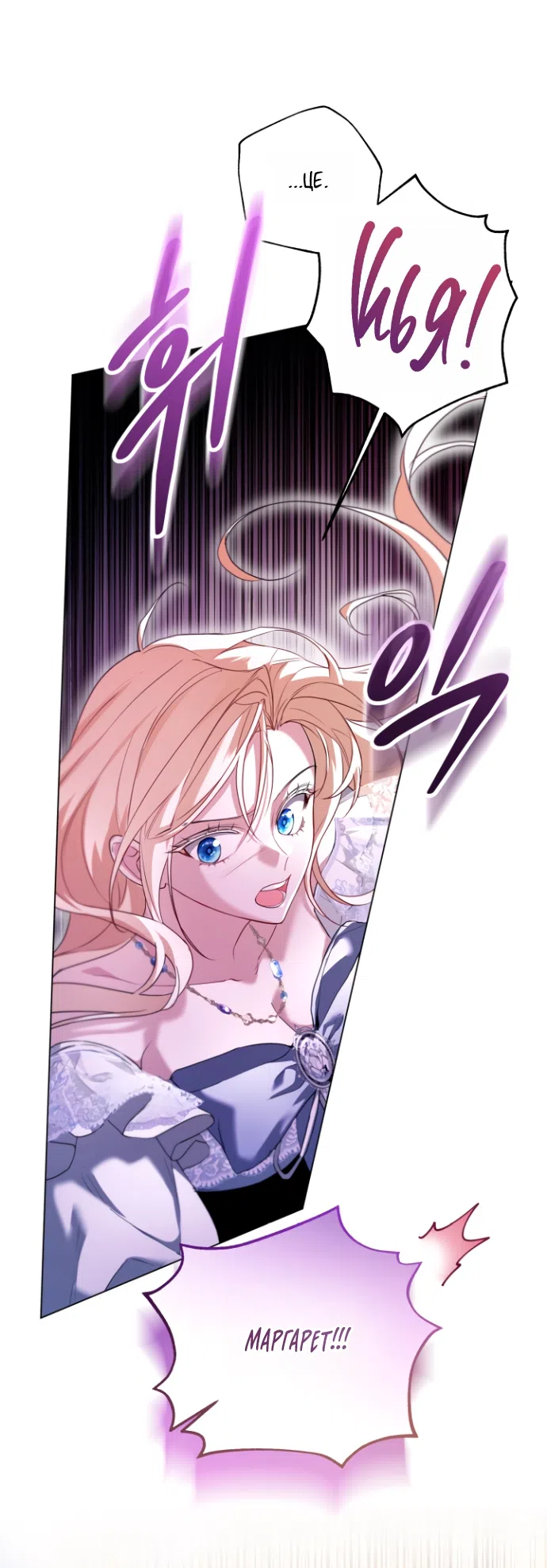 Страница 14 главы 17 манги Я застряла с главными героями на необитаемом острове / Trapped on an Isolated Island With the Male Leads