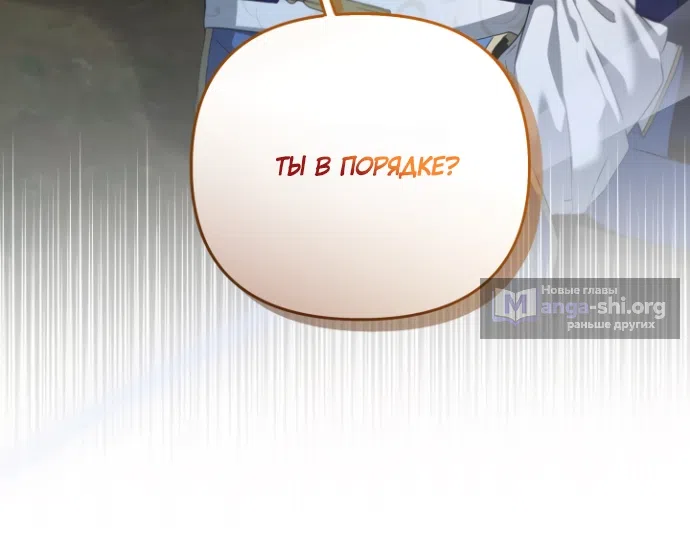 Страница 16 главы 17 манги Я застряла с главными героями на необитаемом острове / Trapped on an Isolated Island With the Male Leads