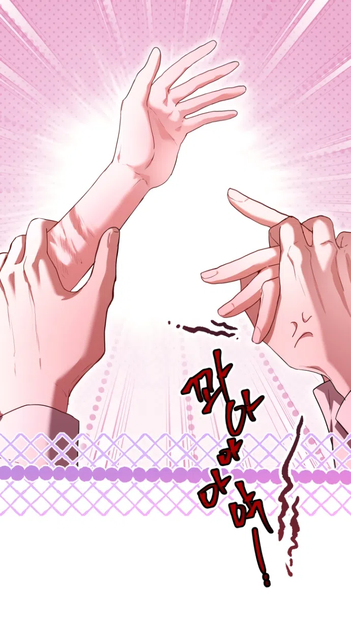 Страница 22 главы 17 манги Я застряла с главными героями на необитаемом острове / Trapped on an Isolated Island With the Male Leads