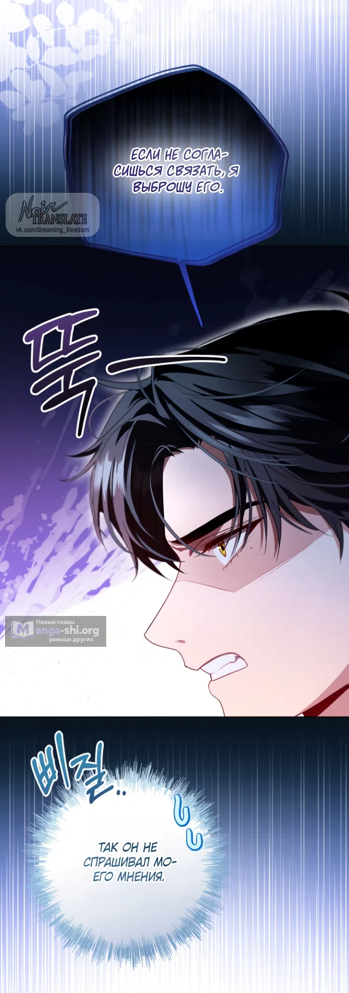 Страница 41 главы 17 манги Я застряла с главными героями на необитаемом острове / Trapped on an Isolated Island With the Male Leads