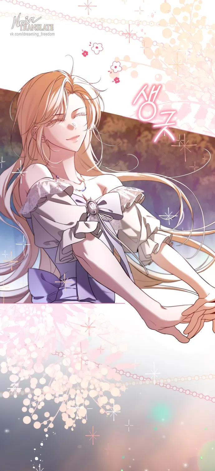 Страница 43 главы 17 манги Я застряла с главными героями на необитаемом острове / Trapped on an Isolated Island With the Male Leads