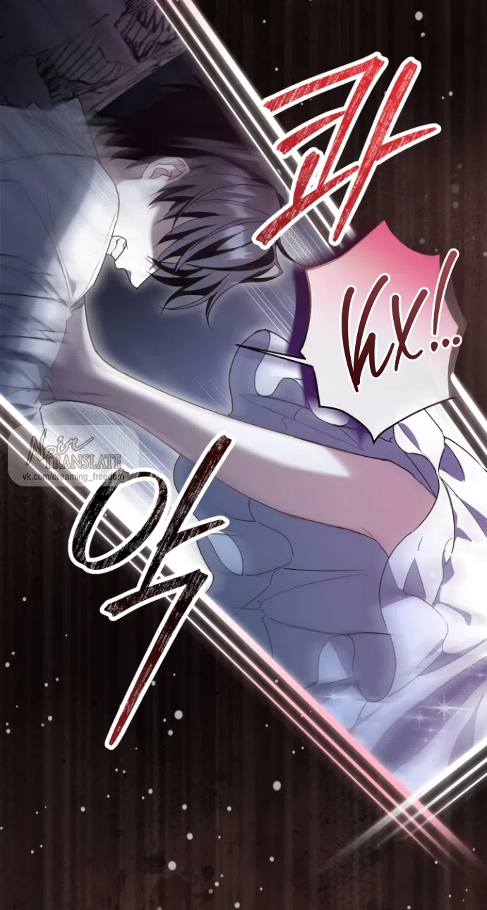 Страница 55 главы 17 манги Я застряла с главными героями на необитаемом острове / Trapped on an Isolated Island With the Male Leads