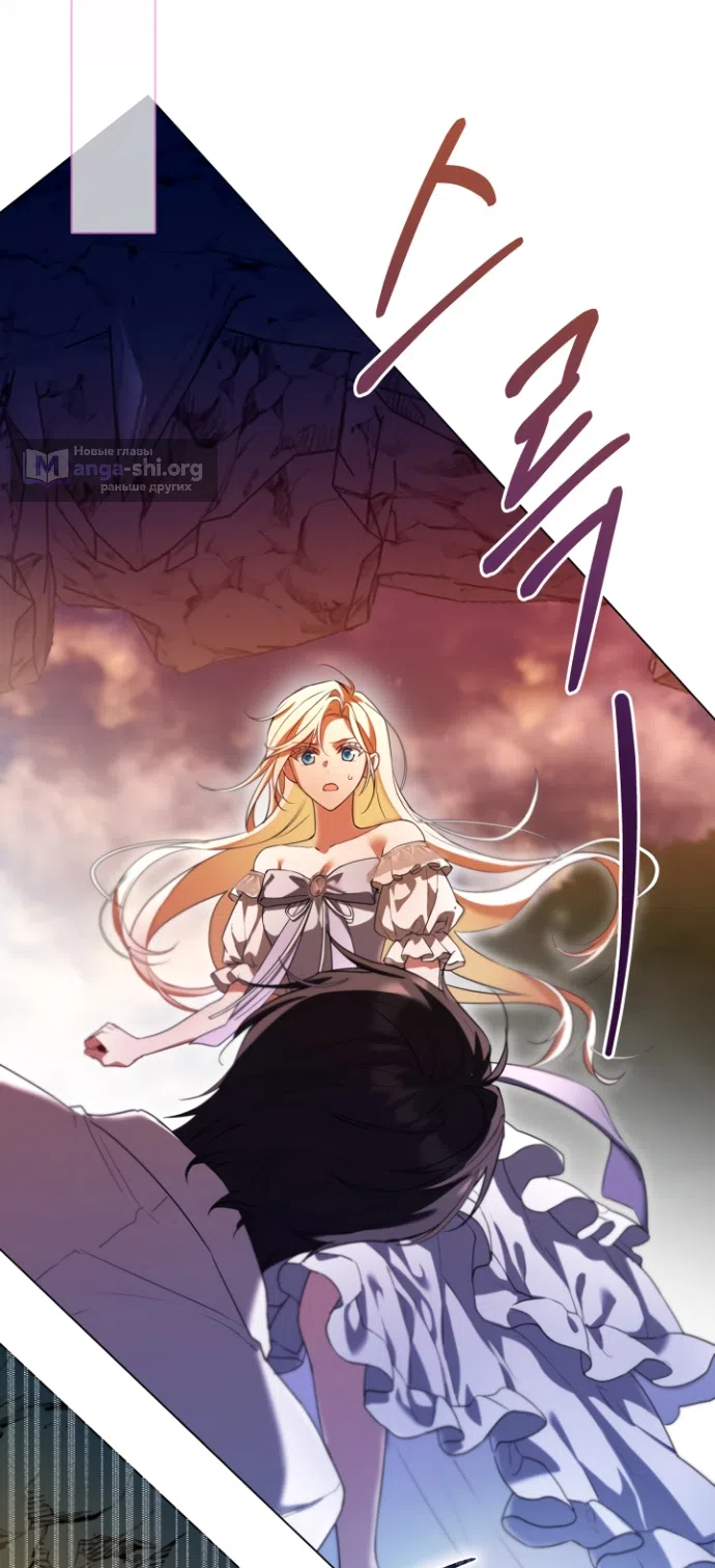 Страница 63 главы 17 манги Я застряла с главными героями на необитаемом острове / Trapped on an Isolated Island With the Male Leads