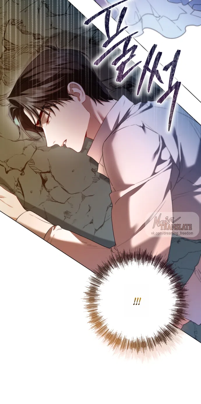 Страница 64 главы 17 манги Я застряла с главными героями на необитаемом острове / Trapped on an Isolated Island With the Male Leads