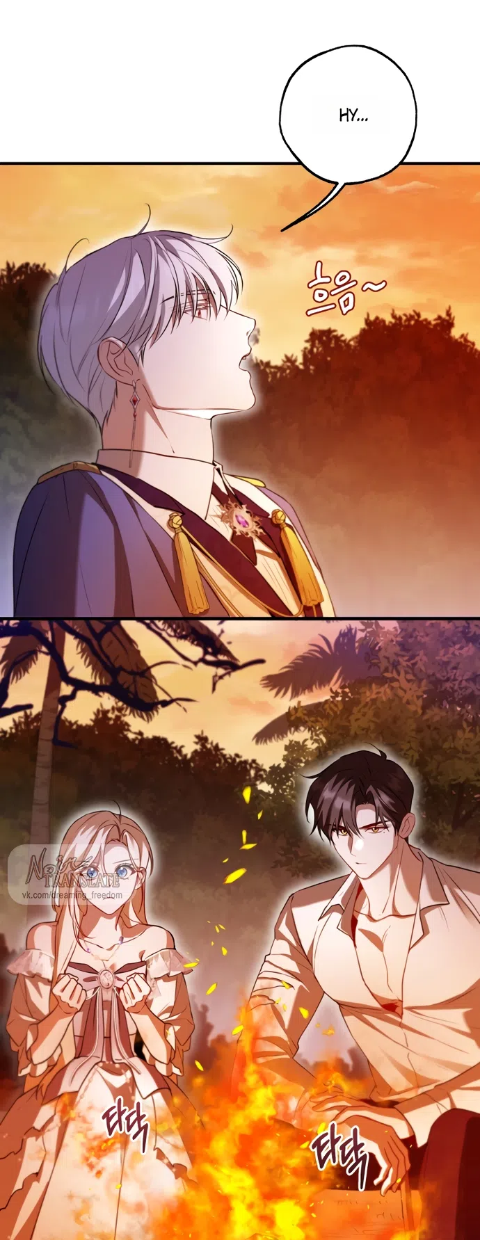 Страница 23 главы 28 манги Я застряла с главными героями на необитаемом острове / Trapped on an Isolated Island With the Male Leads