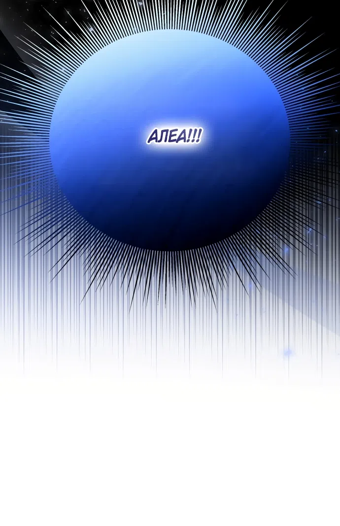 Страница 36 главы 28 манги Я застряла с главными героями на необитаемом острове / Trapped on an Isolated Island With the Male Leads