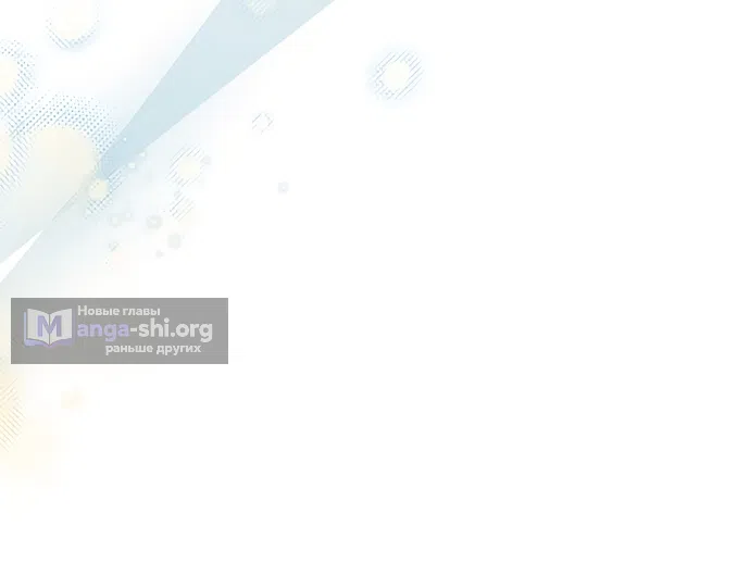 Страница 20 главы 22 манги Я застряла с главными героями на необитаемом острове / Trapped on an Isolated Island With the Male Leads