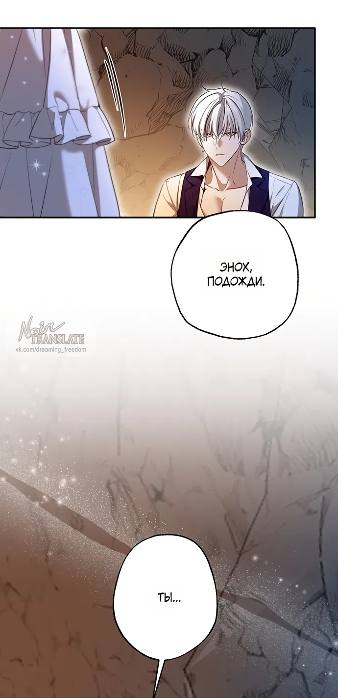 Страница 26 главы 22 манги Я застряла с главными героями на необитаемом острове / Trapped on an Isolated Island With the Male Leads