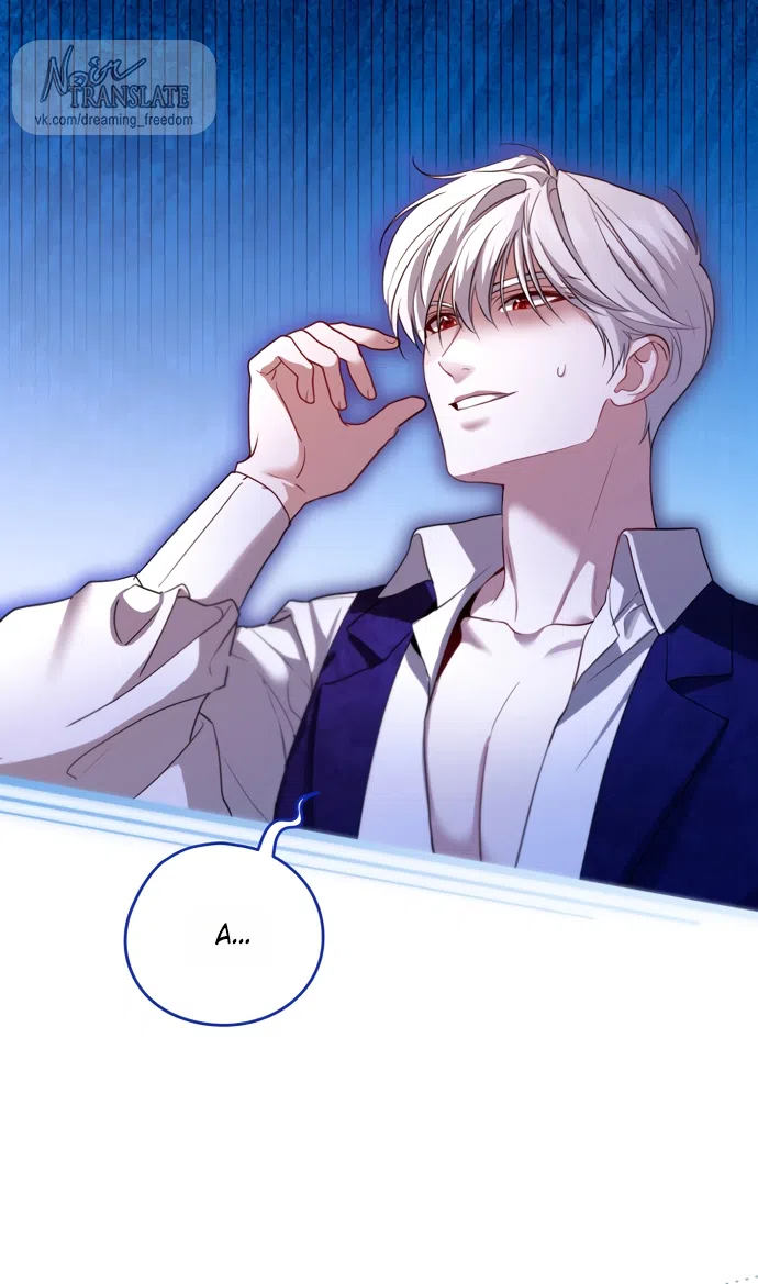 Страница 35 главы 22 манги Я застряла с главными героями на необитаемом острове / Trapped on an Isolated Island With the Male Leads