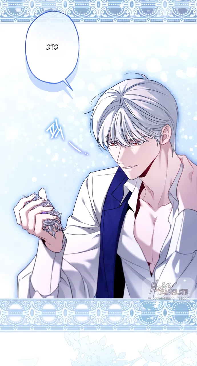 Страница 37 главы 22 манги Я застряла с главными героями на необитаемом острове / Trapped on an Isolated Island With the Male Leads