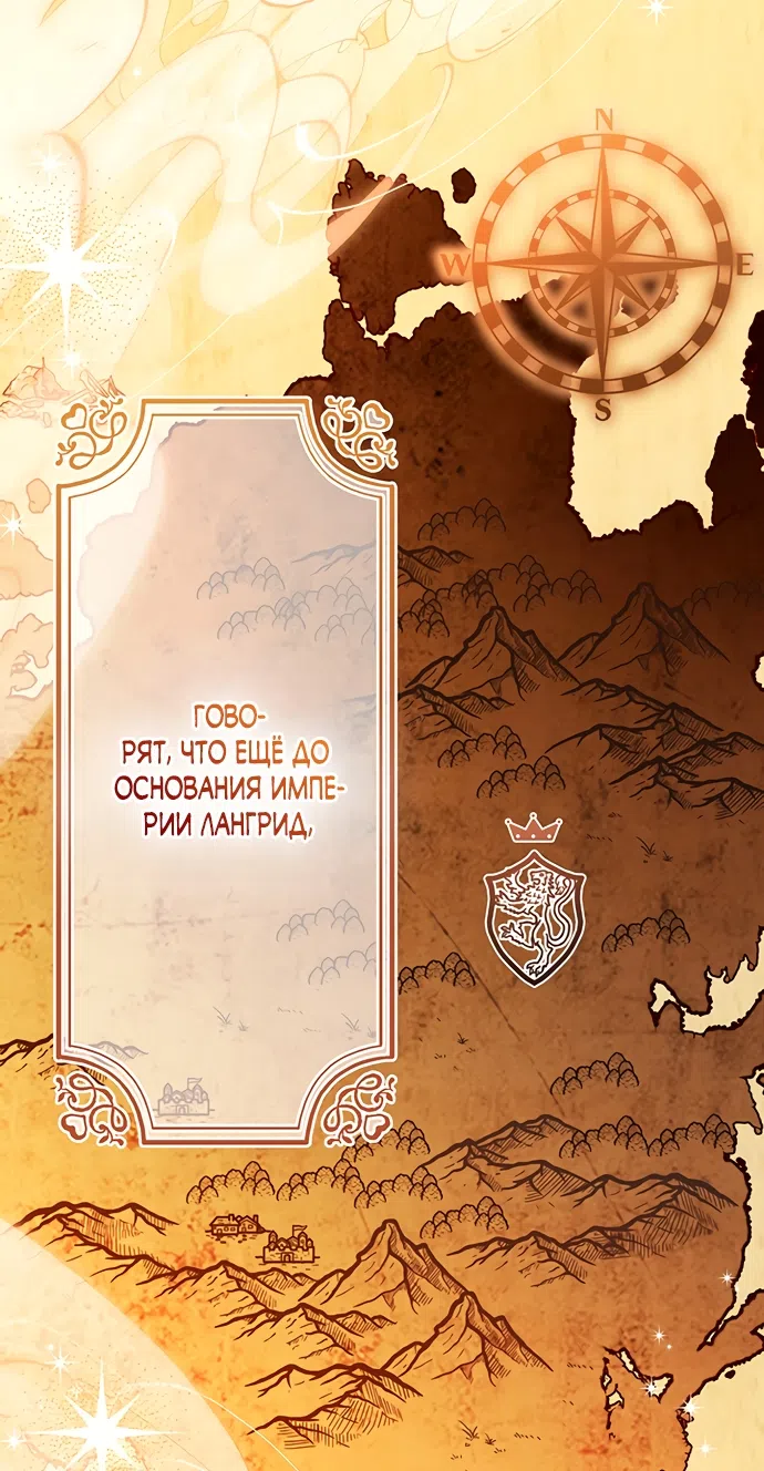 Страница 43 главы 22 манги Я застряла с главными героями на необитаемом острове / Trapped on an Isolated Island With the Male Leads