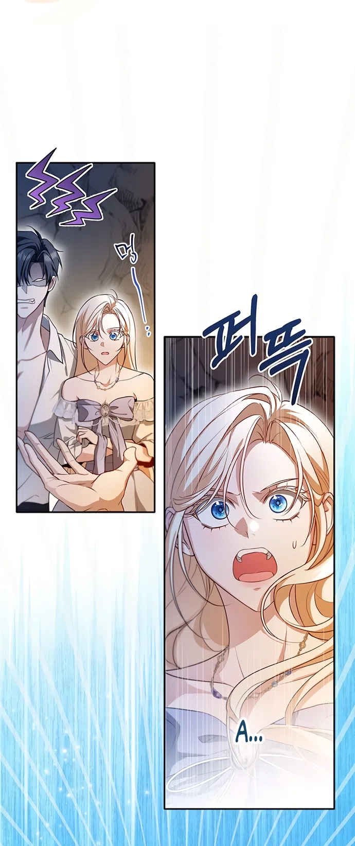 Страница 65 главы 22 манги Я застряла с главными героями на необитаемом острове / Trapped on an Isolated Island With the Male Leads