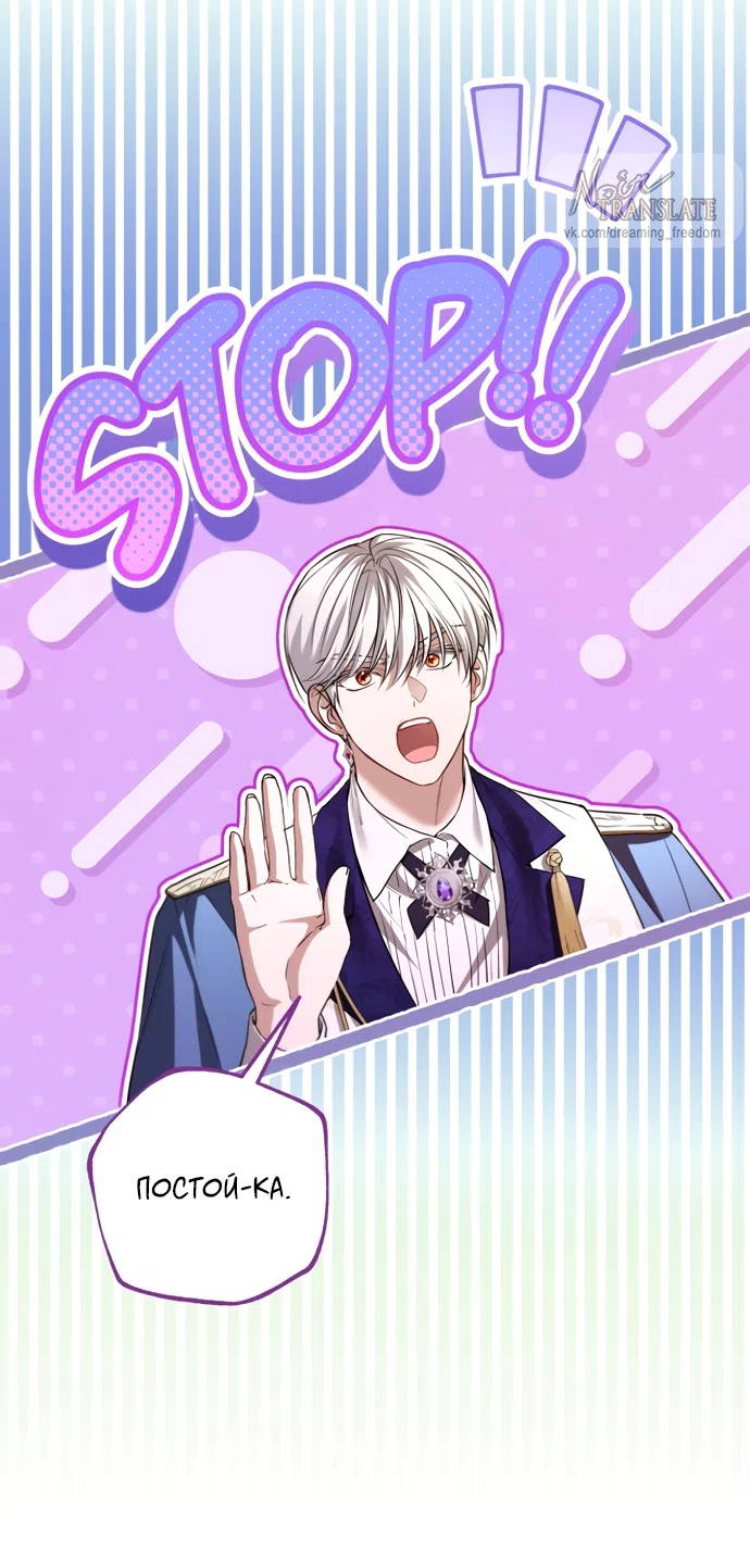 Страница 17 главы 30 манги Я застряла с главными героями на необитаемом острове / Trapped on an Isolated Island With the Male Leads