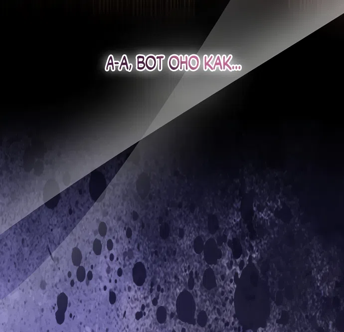 Страница 28 главы 30 манги Я застряла с главными героями на необитаемом острове / Trapped on an Isolated Island With the Male Leads