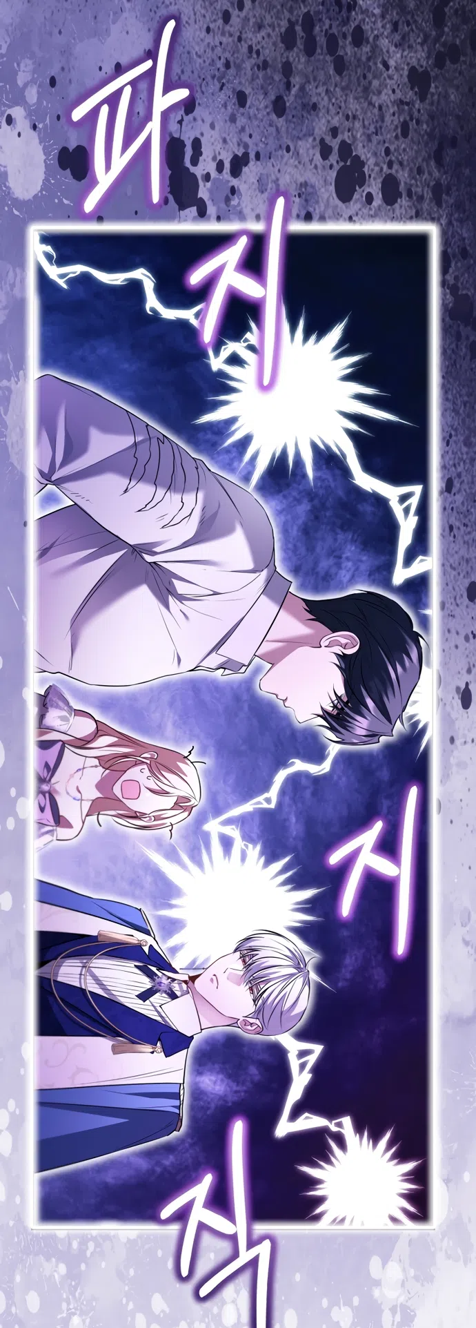 Страница 29 главы 30 манги Я застряла с главными героями на необитаемом острове / Trapped on an Isolated Island With the Male Leads