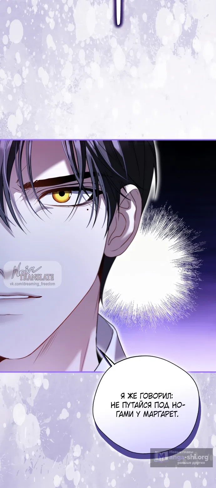 Страница 30 главы 30 манги Я застряла с главными героями на необитаемом острове / Trapped on an Isolated Island With the Male Leads