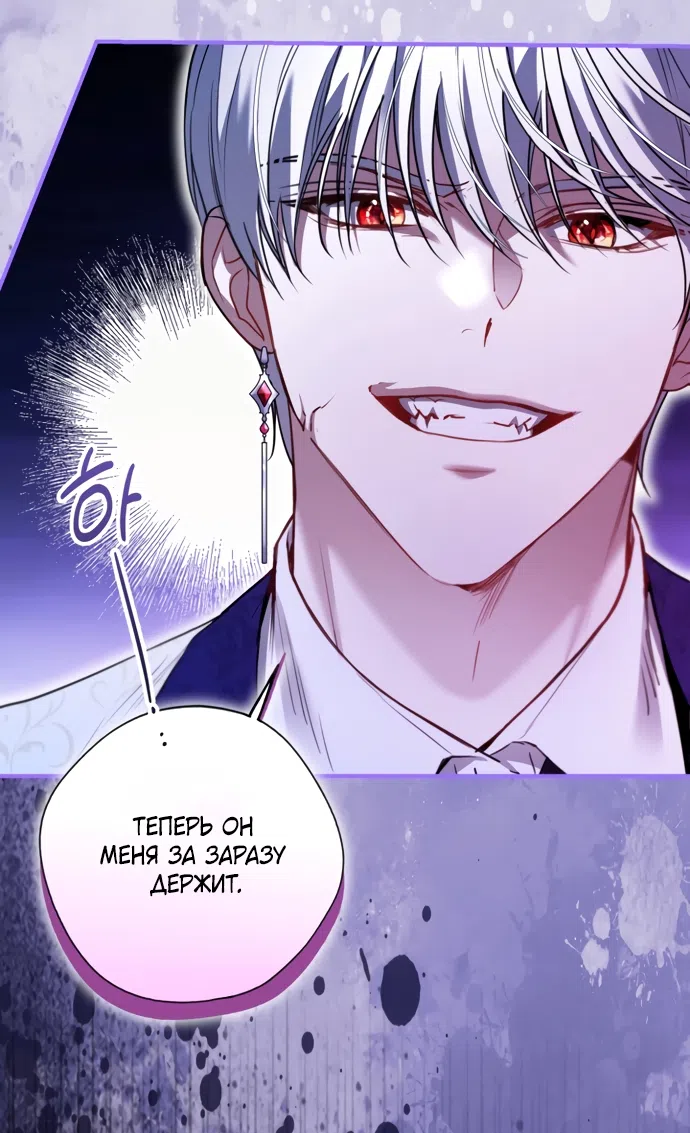 Страница 31 главы 30 манги Я застряла с главными героями на необитаемом острове / Trapped on an Isolated Island With the Male Leads