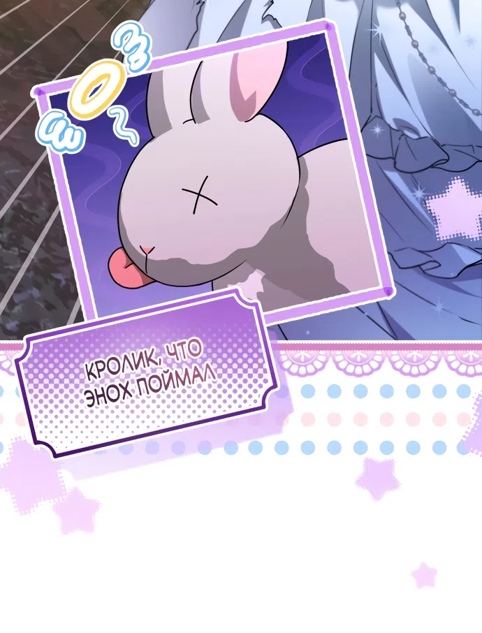 Страница 45 главы 30 манги Я застряла с главными героями на необитаемом острове / Trapped on an Isolated Island With the Male Leads