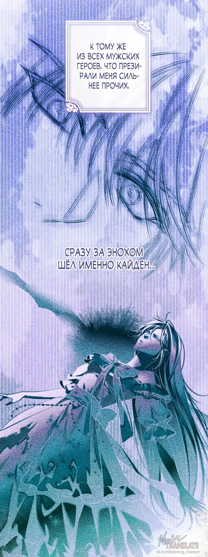 Страница 53 главы 30 манги Я застряла с главными героями на необитаемом острове / Trapped on an Isolated Island With the Male Leads