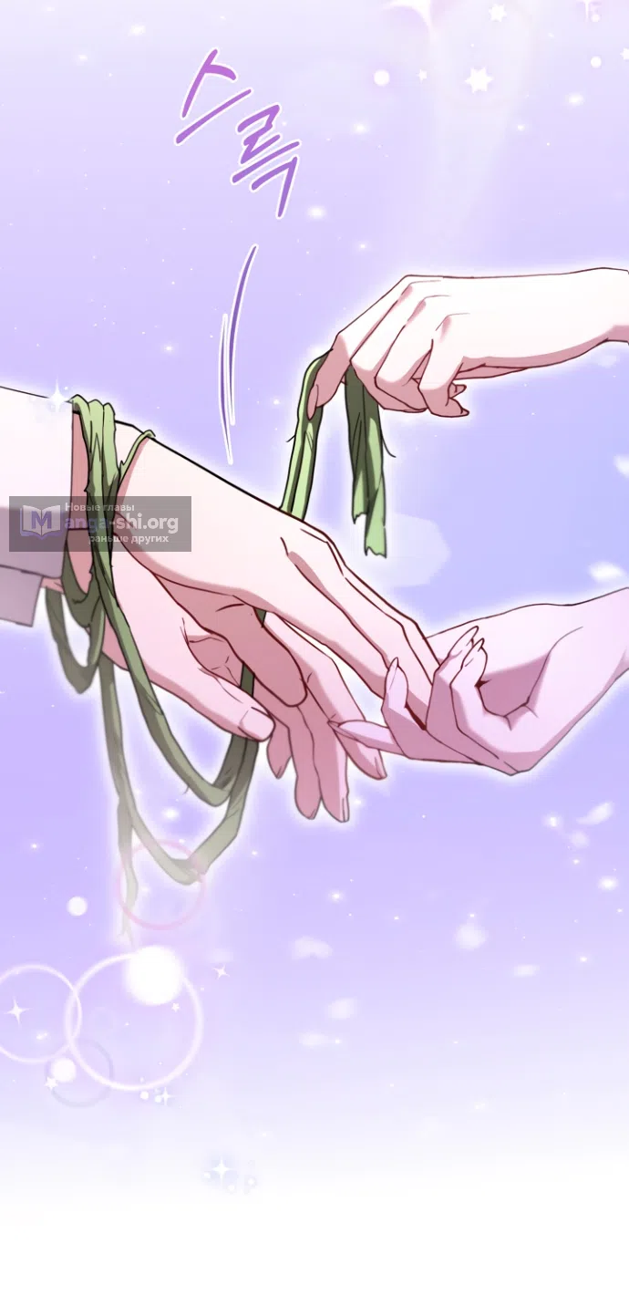 Страница 5 главы 18 манги Я застряла с главными героями на необитаемом острове / Trapped on an Isolated Island With the Male Leads