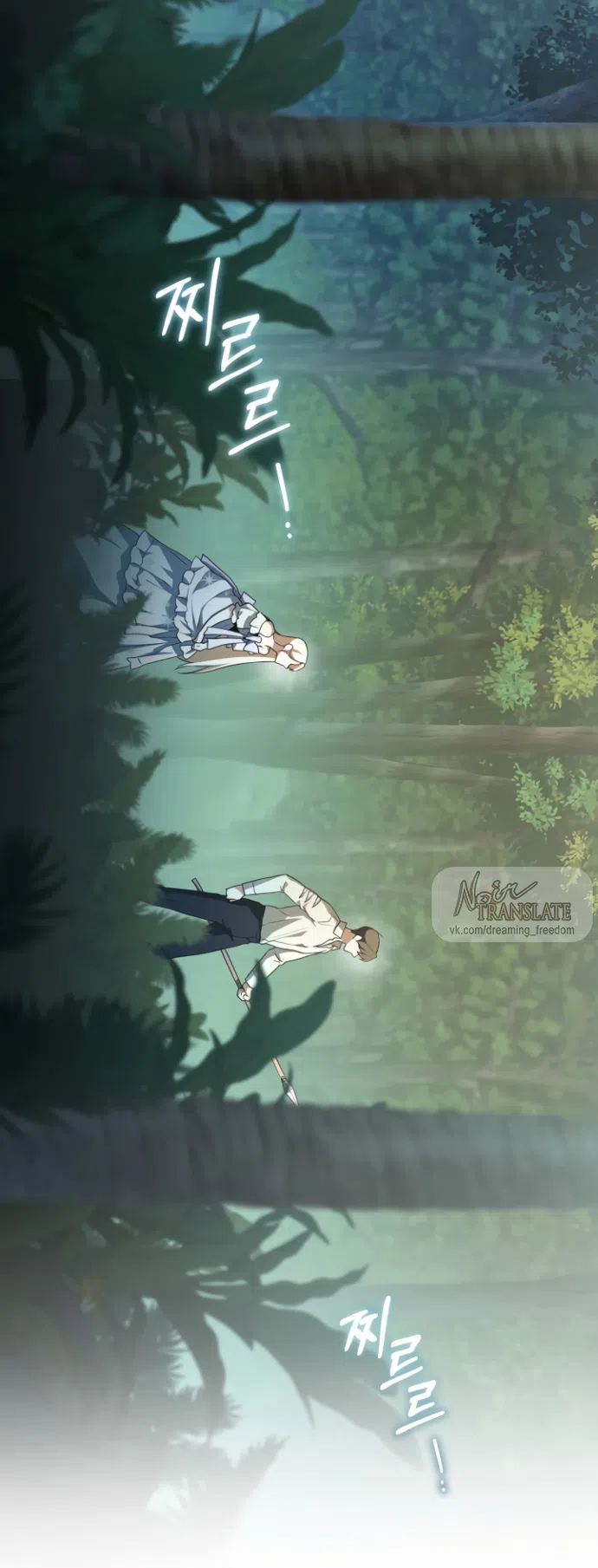 Страница 26 главы 18 манги Я застряла с главными героями на необитаемом острове / Trapped on an Isolated Island With the Male Leads