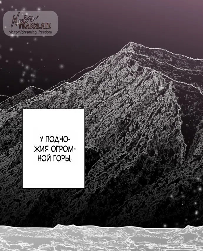 Страница 30 главы 18 манги Я застряла с главными героями на необитаемом острове / Trapped on an Isolated Island With the Male Leads