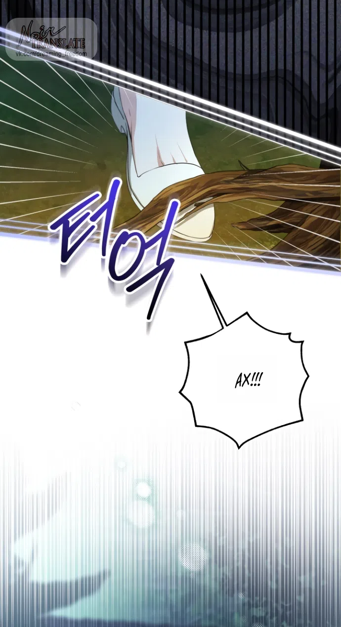 Страница 38 главы 18 манги Я застряла с главными героями на необитаемом острове / Trapped on an Isolated Island With the Male Leads