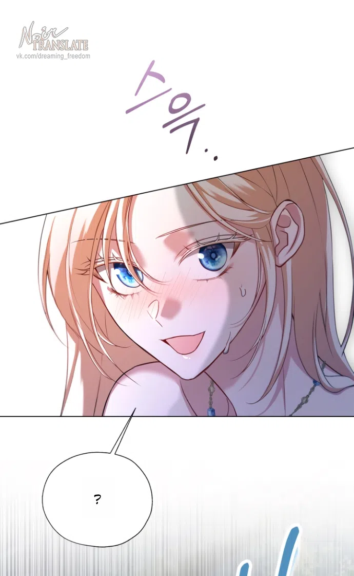 Страница 46 главы 18 манги Я застряла с главными героями на необитаемом острове / Trapped on an Isolated Island With the Male Leads