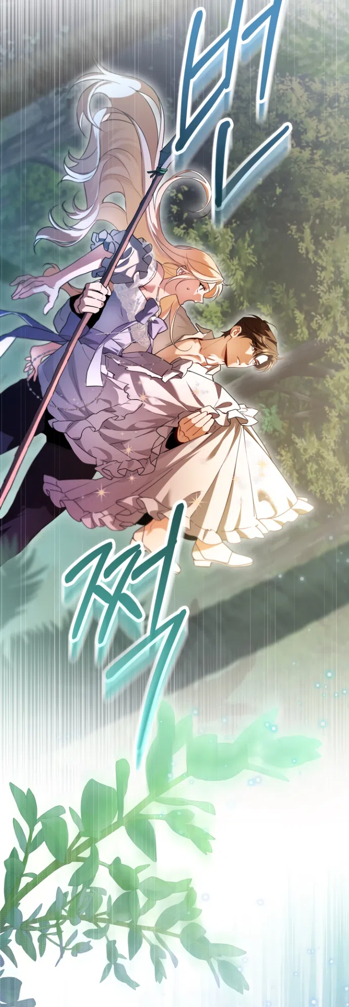 Страница 47 главы 18 манги Я застряла с главными героями на необитаемом острове / Trapped on an Isolated Island With the Male Leads